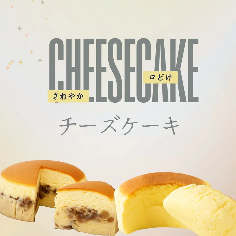 チーズケーキ