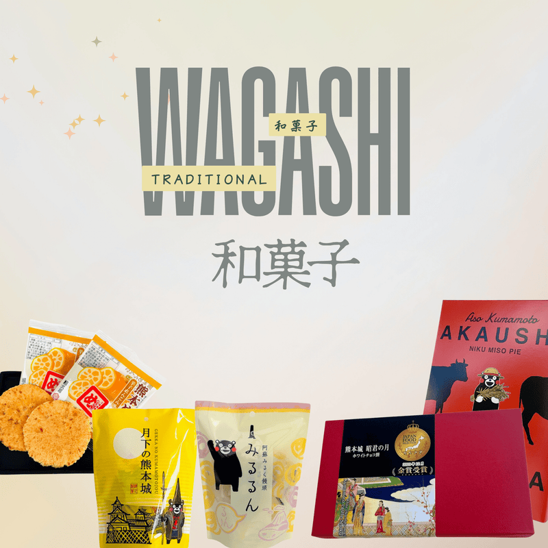 熊本和菓子