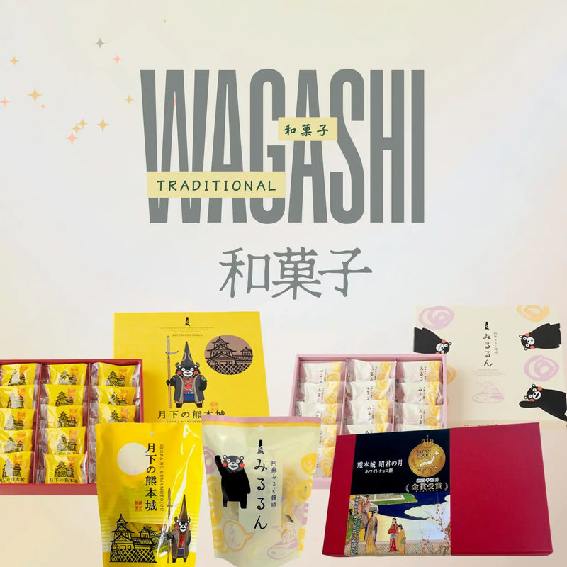 熊本和菓子