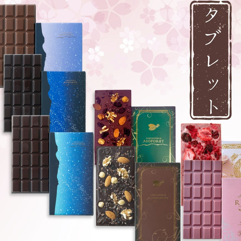 タブレットシリーズ