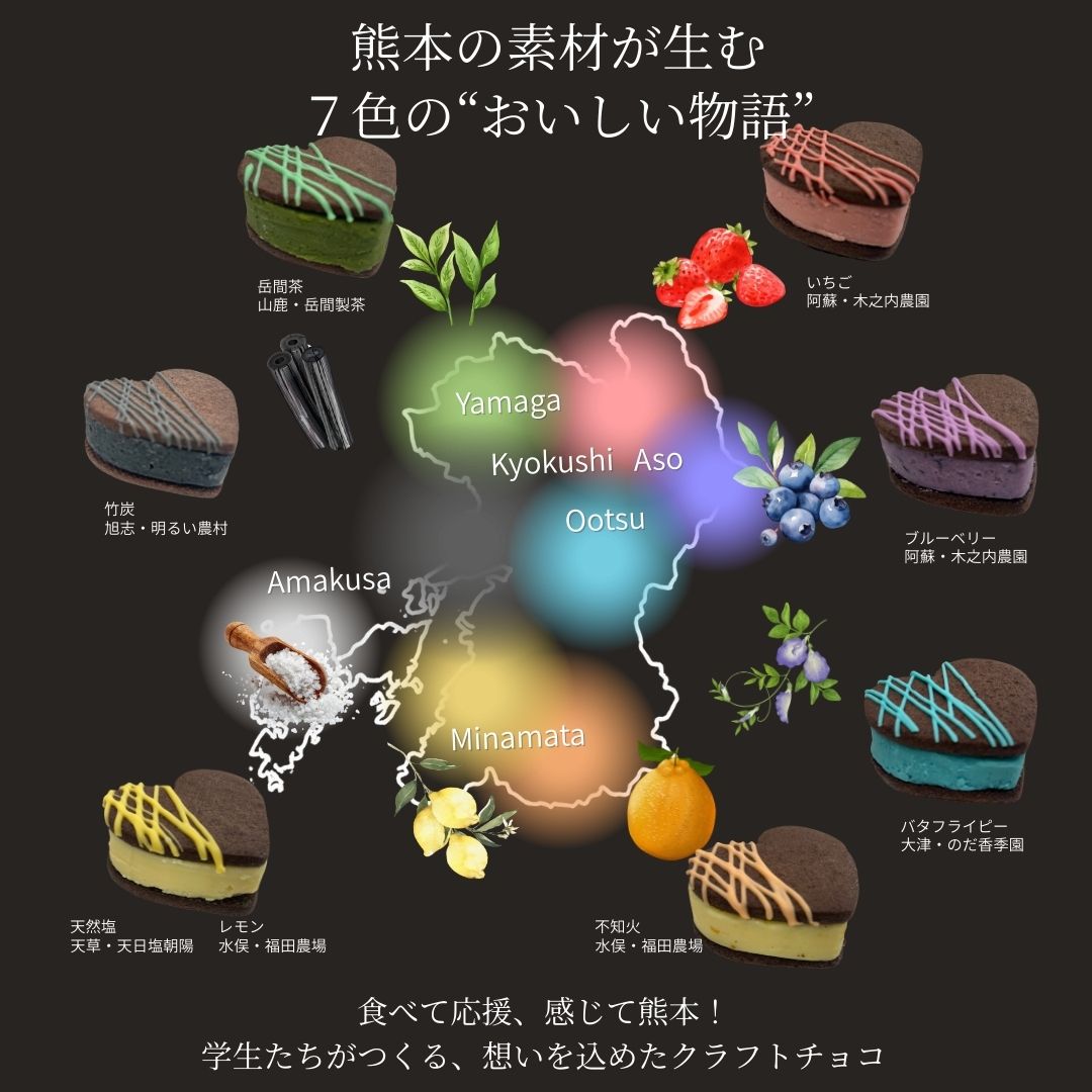 推しに捧げるカラフルガナッシュサンド｜選べる7色｜推し活スイーツ｜ギフト対応可