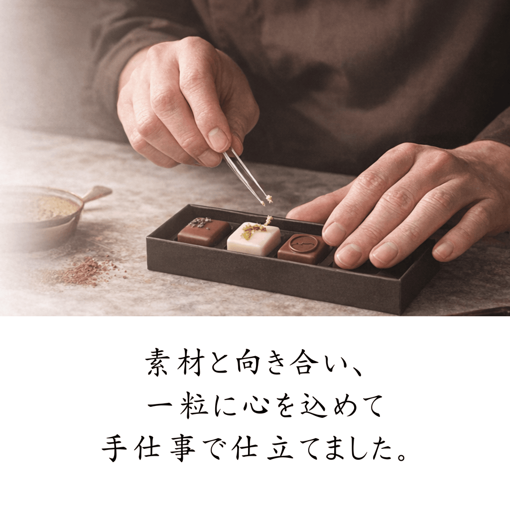 ASOGOGAKU｜阿蘇五岳ボンボンショコラ - 清正ストア