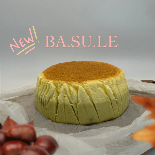 【冷凍】栗BA・SU・LE（バスクチーズケーキ × 栗×スフレチーズケーキ）