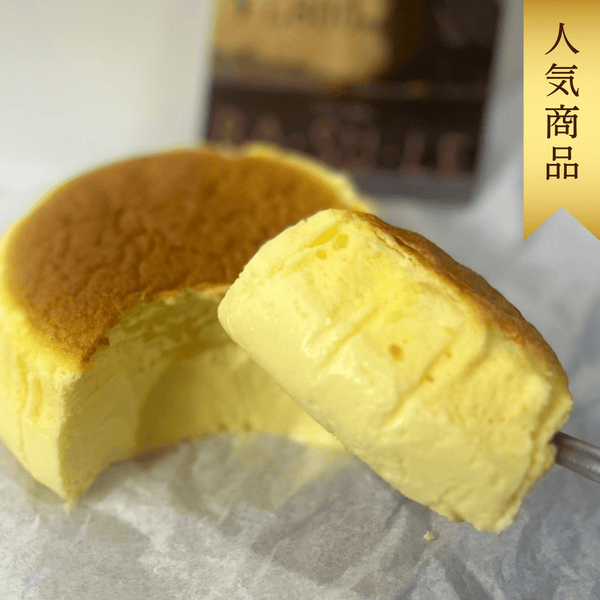 【冷凍】BA・SU・LE（バスクチーズケーキ × スフレチーズケーキ）