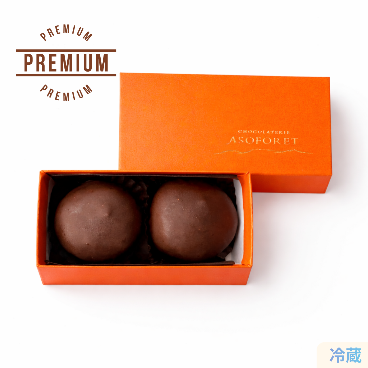 マロンショコラ（2個入り）