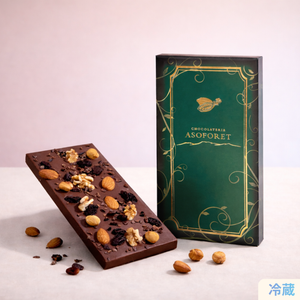 ASOFORET タブレットナッツ（ミルク）｜香ばしいナッツ×まろやかミルク