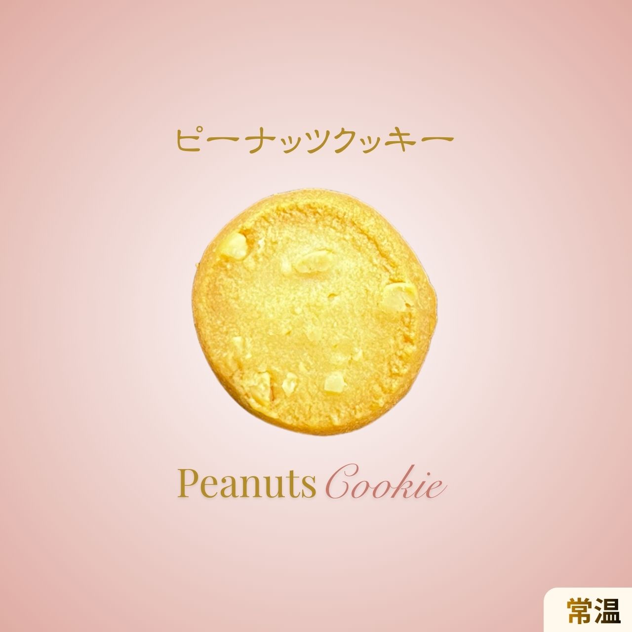 白い貴婦人｜熊本発チーズケーキ・焼き菓子ギフト【公式通販】 – 清正