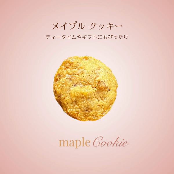 メイプル  (ソフトクッキー)