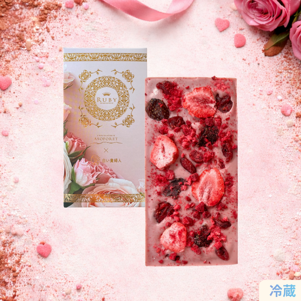 タブレット ルビーベリー