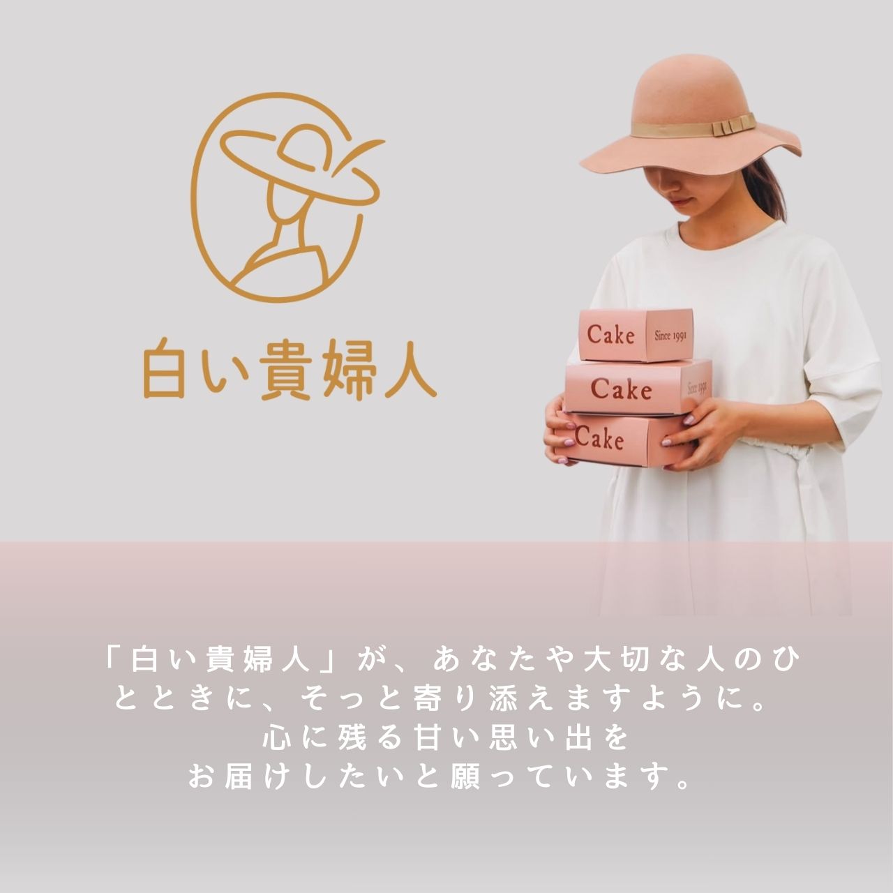 【冷凍】BA・SU・LE（バスクチーズケーキ × スフレチーズケーキ）