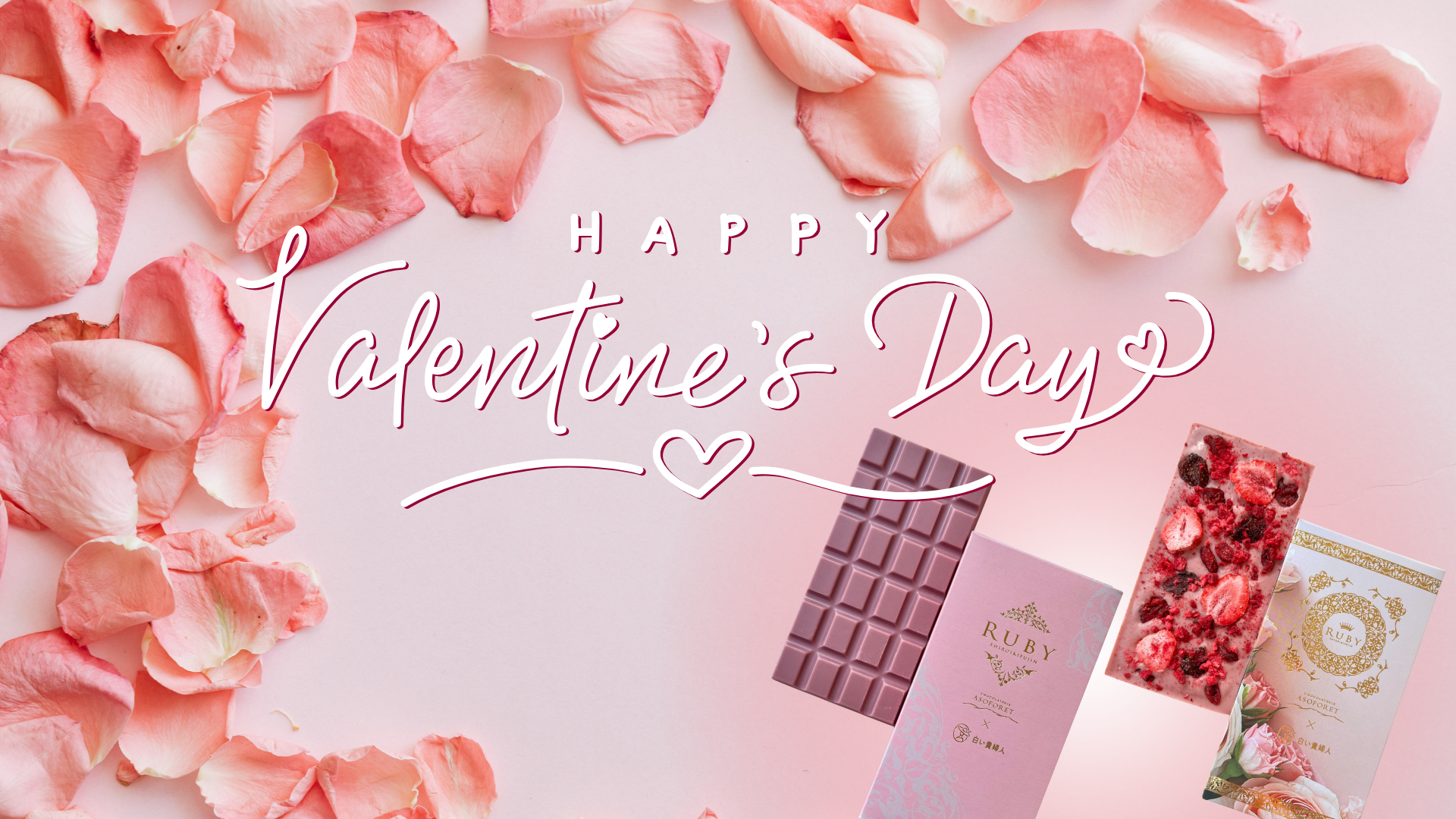 プレミアムコレクション